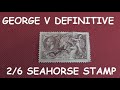 George V Definitive Seahorses Stamps - #philately #stamps #philatelic