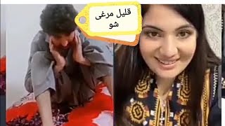 #qalil qalandar #pashtovideoofficial #khaliltoktok #zebagultiktokvideos2022 #best comedy