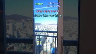 (은평구 응암동)응암역 초역세권 전망좋은집 매물번호-0425 #은평구아파트 #응암역아파트 #응암동쓰리룸