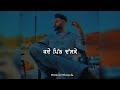 bande dogle🤬 ਦੋਗਲੇ 💯 punjabi sad💔song whatsapp status punjabi sad attitude shayari punjabi status