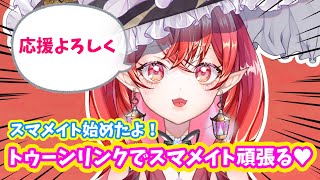 【スマブラSP】ゆうちゃんはスマメイトをするぞ！！(*ﾟДﾟ*)応援してん！