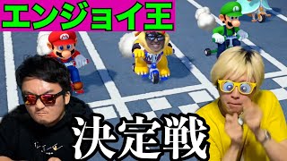 マリパ弱いやつってクソダサいよなww【エンジョイ系ゲーム実況者の頂点を決めます】