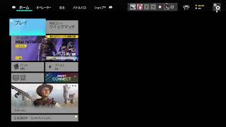 【参加型】おじさんのレインボーシックスシージ　VC必須