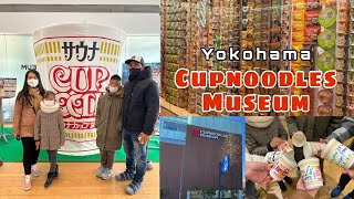 YOKOHAMA CUPNOODLES MUSEUM