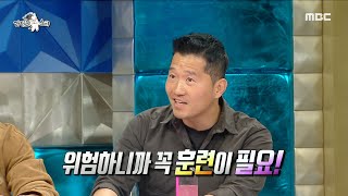 [라디오스타] '대한민국 3대 해결사' 강형욱이 알려주는 강아지 훈련 기술과 개와 기싸움에서 밀리지 않는 팁!(Feat. 뮤지컬 스텝🤣), MBC 230412 방송