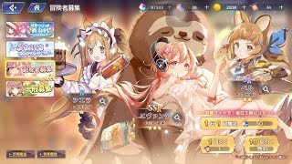 【プラエデ】無料ガチャを回した結果【レッド：プライドオブエデン】