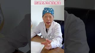 宫颈癌子宫全切后二次复发怎么办