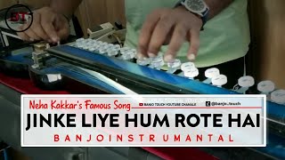 Jinke Liye Hum Rote Hain Banjo Instrumantal Ringtone | Neha Kakkar | Jaani | B praak | BANJO TOUCH