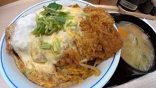 【めし動画】 かつやのカツ丼（竹）を食べてきた