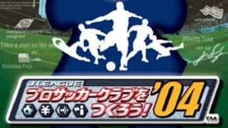 サカつく04現状報告（チーム状況、〇〇縛り？？🤔）