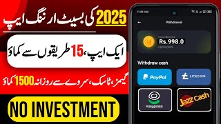 Best Earning App in Pakistan 2025 withdraw Easypaisa Jazzcash No investment | Make money online |