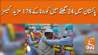 178 New cases surface in Pakistan | GNN | 01 April 2020