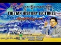 Tibetan History By Dhondub Lhadar Part 2 Tibetan History By Dhondub Lhadar Part 2