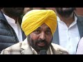 arvind kejriwal ਨਾਲ delhi ਵਿੱਚ ਮੀਟਿੰਗ ਬਾਅਦ bhagwant mann ਨੇ ਕਿਹਾ 𝐁𝐁𝐂 𝐏𝐔𝐍𝐉𝐀𝐁𝐈