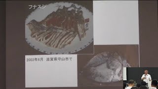 ・オープンキャンパス模擬授業　京都府立大学文学部和食文化学科　佐藤洋一郎 教授　「すしという食べもの」vol.1