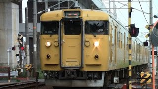 【凄いフラット音！】JR西日本　地域色115系電車　オカD-08編成