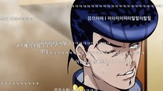 죠죠의 기묘한 구글번역 3