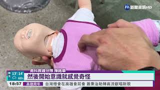 8月嬰疑誤吞氣球 送醫搶救23天不治｜華視新聞 20211226