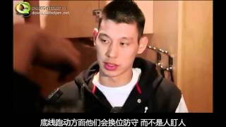 2012.11.12 G7火箭vs熱火 Jeremy Lin 林書豪 賽後訪問-中字