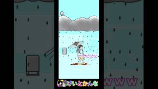 【 #神回避4 】ステージ1　雨回避 #スマホゲーム  #脱出ゲーム #shorts #謎解き脱出 #ゲーム実況 #ゲーム