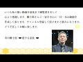 【市川團十郎】市川團十郎白猿 自家製カレーと老舗の鰻重。休演日の家族の過ごし方。