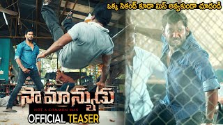 Hero Vishal's Saamanyudu Movie Sneak Peek Official Teaser | Yuvan Shankar Raja | Friday Culture