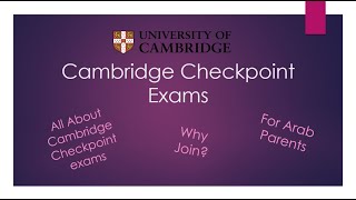 Explaining Cambridge Checkpoint Exams