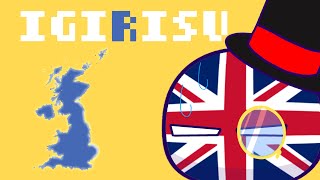 【PB世界史替え歌】イギリス （テトリスイギリス版）