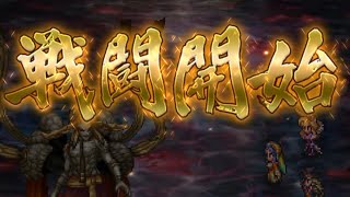 [復活邪神 Romancing SaGa] 日服 - 新火力之神配小鬍子 8回完結 邪神