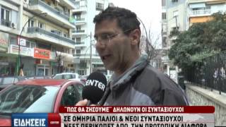 Σε ομηρία παλιοί και νέοι συνταξιούχοι , Νέες περικοπές από την προσωπική Διαφθορά