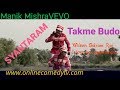 I Love You Santaram - Wilson Bikram Rai (Nepali Comedy Song) Takme Buda | Manik Mishravevo Official