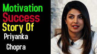 Motivation Success Story of Priyanka Chopra - Best Motivation Speech