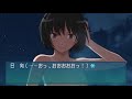 【実況】真冬にアイス、真夏にアマガミ part14 終