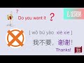 learn chinese in 5 minutes per day｜汉语每日5分钟｜chinese common phrases 1 ｜汉语常用短语（一）