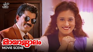 എല്ലാ സത്യങ്ങളും പറയാൻ നേരം ആയി ഇപ്പോ! | Mayajalam Movie Scene | Mukesh