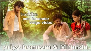 bundhu pan dukandar video shouting volge || Bengali video shouting volge ||priyo\u0026miranda||santali ||