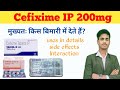 Cefixime 200 uses in hindi | Cefixime 200 ip tablet #antibiotic #infection #cefixime #bacteria #uti