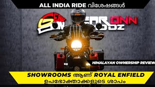 Royal Enfield showroom ആണ് customers ന്റെ ശാപം | Himalayan BS6 ownership review |