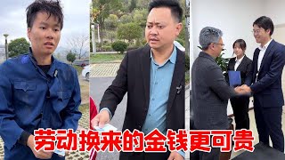 男子好几天没吃饭向老板要钱，老板却要求他付出劳动换取，多年之后男子创业成功解救危难老板【建哥哥导演】