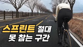 시즌온부터 스프린트 한바탕하고 왔습니다