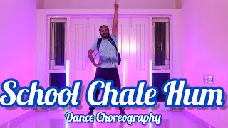School Chale Hum Dance | School chale ham Dance for Kids | Children's Day Dance | स्कूल चले हम डांस