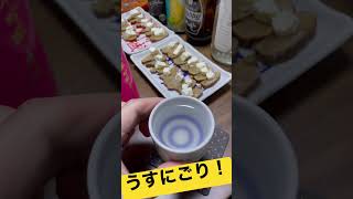 【宅飲み14】うきうき山本純米吟醸生酒を飲んでみた。