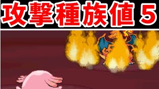 【帝国目安箱 #11】ラッキー（物理型）でレッドを倒す！【ゆっくり実況】【ポケモンHGSS】