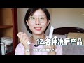 翻包 处女座风格的妈妈包里会有什么？