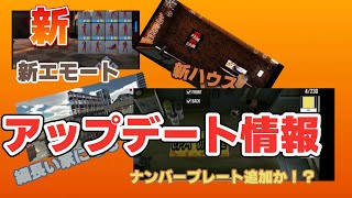 【Car Parking】新アップデート情報まとめ‼️🔥