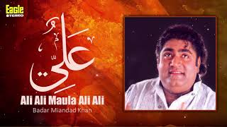 Ali Ali Ali Maula Ali Ali | Badar Miandad Khan | Eagle Stereo