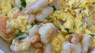 蝦仁炒蛋：蝦球爽口、雞蛋滑嫩竅門 Shrimp \u0026 Eggs Stir-fry: Smooth egg \u0026 perfect texture shrimp [中文字幕/ Eng Sub]