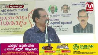 പിന്തുണയുമായി കരുവാരക്കുണ്ടിലെ വ്യാപാരികളുടെ നിരാഹാര സമരവും കടയടച്ചുള്ള പ്രതിഷേധവും പുരോഗമിക്കുന്നു