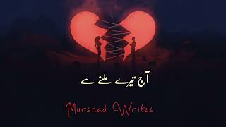 Fatima Jaffrey Poetry | Deep Lines Poetry | Urdu Shayari WhatsApp status | Murshad Shayari Status