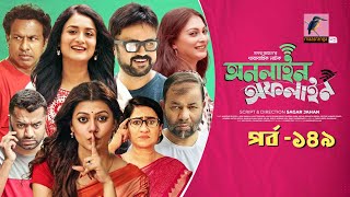 Mxtube.net :: radio bangla natok no sensor Mp4 3GP Video & Mp3 ...